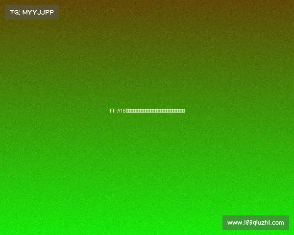 FIFA18世界杯模式全面回顾经典赛场激情再现绿茵传奇时刻之