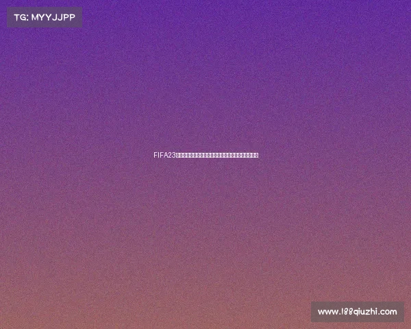 FIFA23世界杯拉什福德高光表现震撼绿茵赛场英格兰锋线核心 FIFA23世界杯拉什福德高光表现震撼绿茵赛场英格兰锋线核心